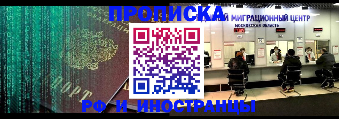 регистрация для дет. сада в Гвардейске