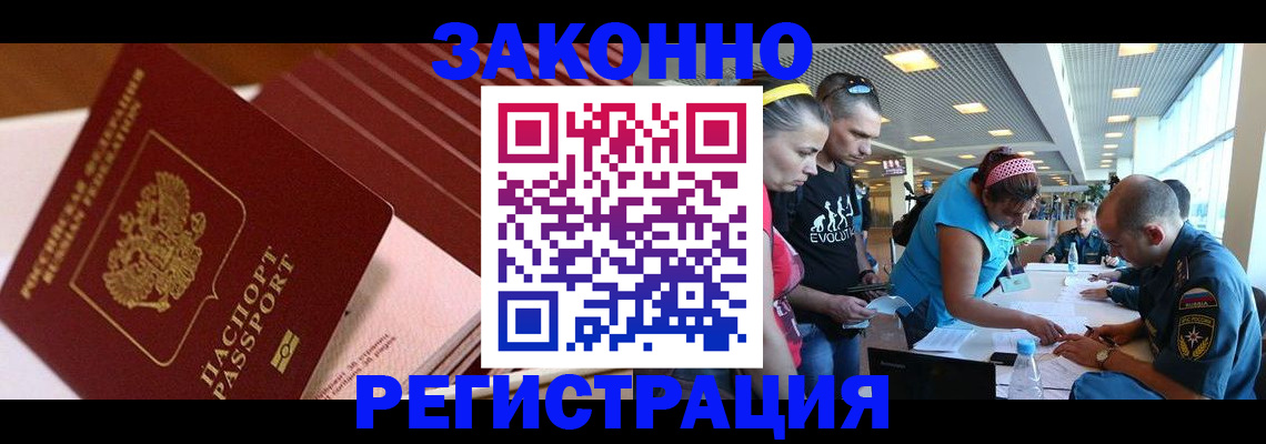 регистрация для дет. сада в Гвардейске